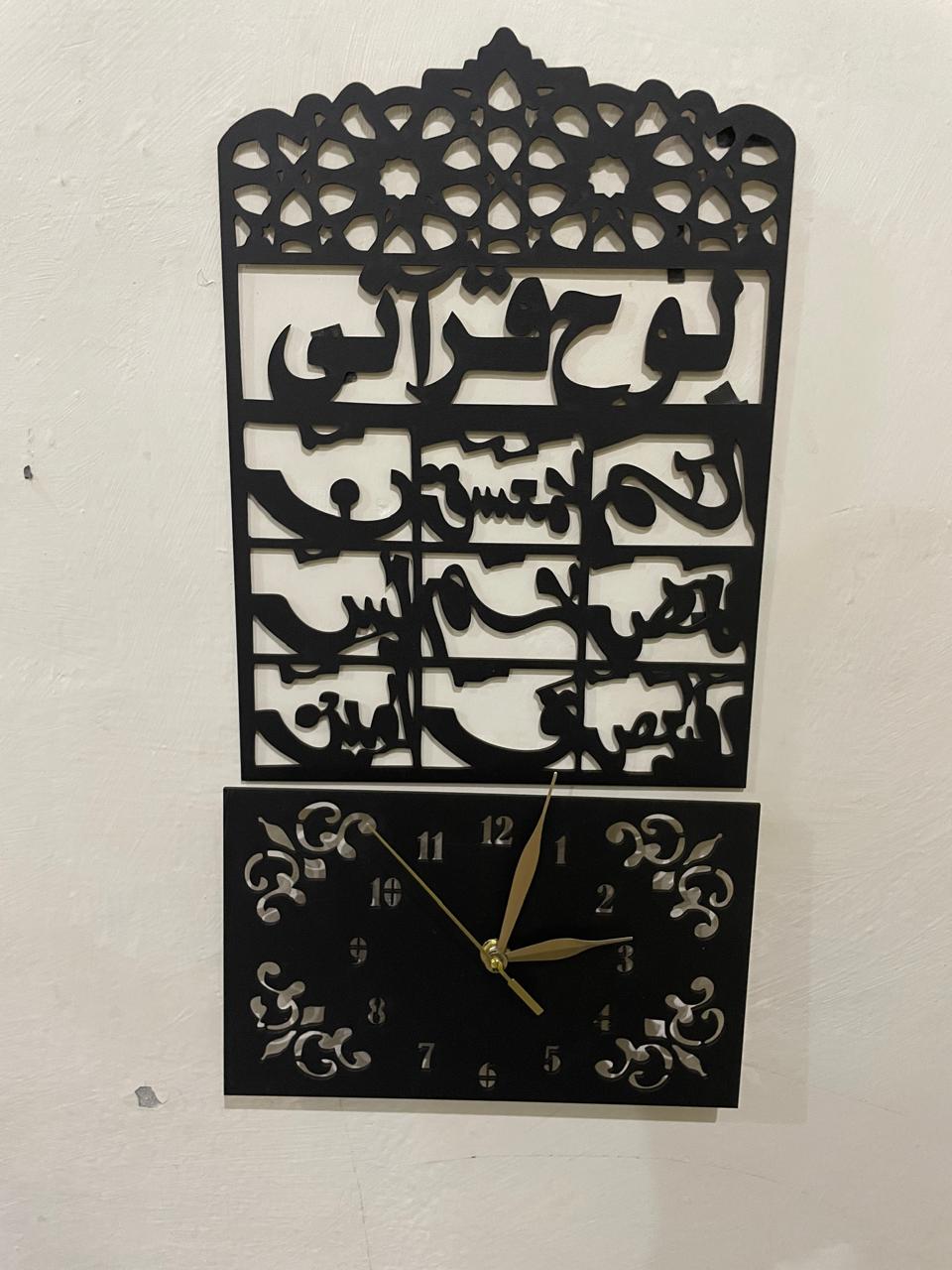 3D Wooden Loh-e-Qurani Wall Clock – Islamic Decorative Clock with Arabic Calligraphy – Elegant Design Made from 3mm Lasani Wood – Lightweight & Durable – Perfect for Home, Office, or Gift - Large