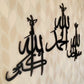 3D Wooden Islamic Wall Art – Tasbeeh-e-Fatima Calligraphy (SubhanAllah, Alhamdulillah, Allahu Akbar) - Tasbeeh-e-Fatima Wall Decor – 3D Arabic Calligraphy in Wood | Islamic Home Decoration