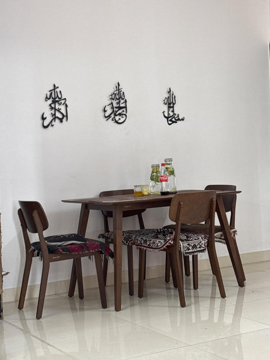 3D Wooden Islamic Wall Art – Tasbeeh-e-Fatima Calligraphy (SubhanAllah, Alhamdulillah, Allahu Akbar) - Tasbeeh-e-Fatima Wall Decor – 3D Arabic Calligraphy in Wood | Islamic Home Decoration